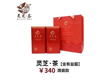 灵芝·茶[含有益菌】