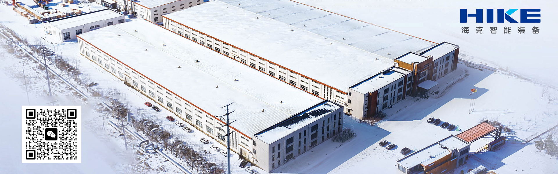 摇臂钻床,海克机床,沈阳海克,海克数控,数控钻