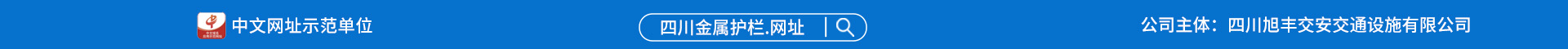 域名