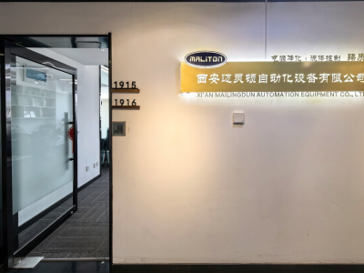 西安迈灵顿自动化设备有限公司_气源净化设备_气动系统元件_流体系统阀门_工控仪表成套