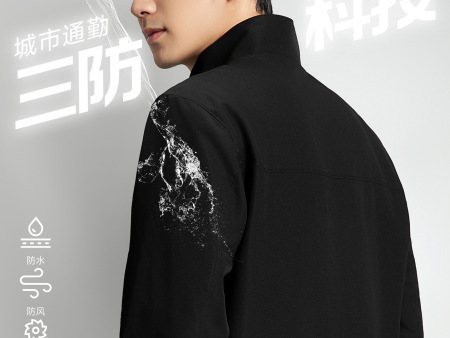 企业办公室员工团体