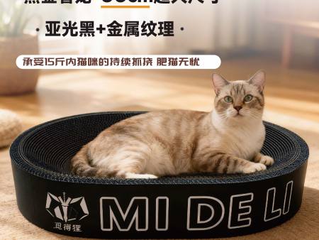 大号黑金（椭圆）