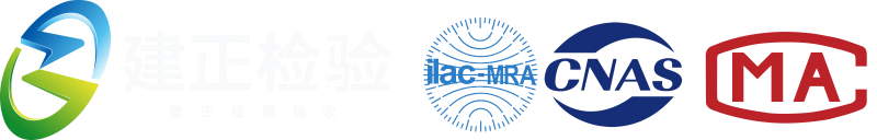 河南建正检验检测技术服务有限公司