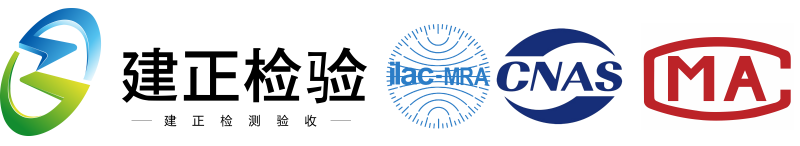 河南建正检验检测技术服务有限公司