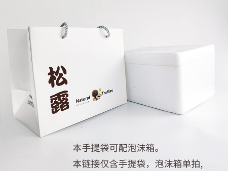 松茸全套包装
