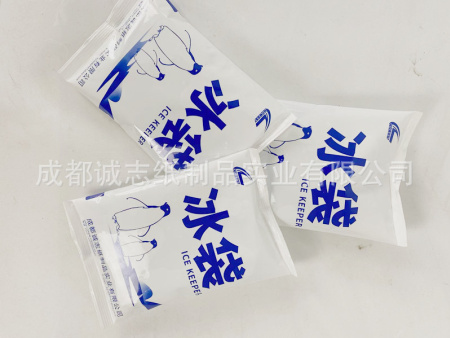 保鲜冰袋