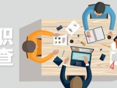 尽职调查是什么意思？