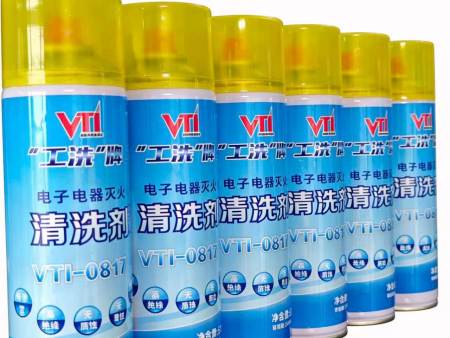 VTI自喷罐灭火型带电清洗剂