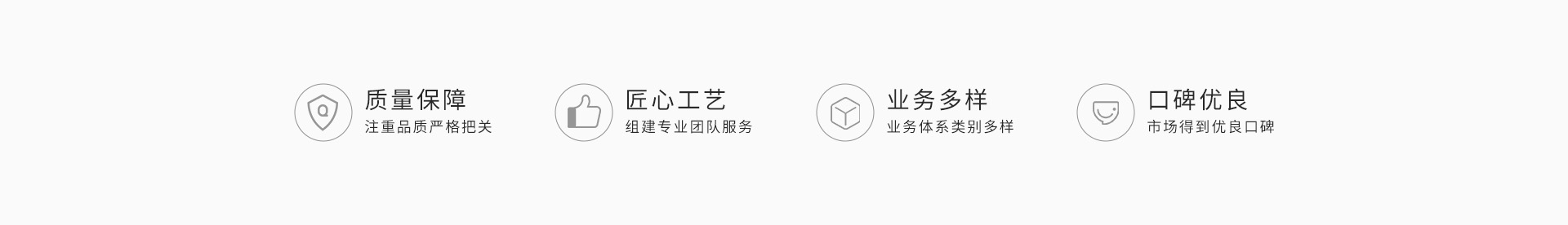 特点
