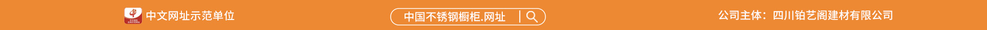 域名
