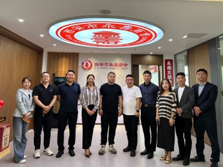 西安市永寿商会四月“会员回家日”主题交流活动圆满举办