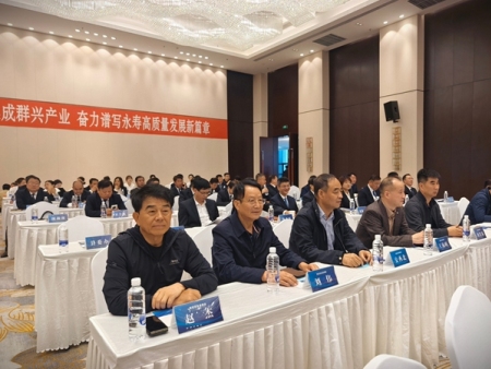 我会受邀参加永寿县产业链推进暨招商引资签约大会