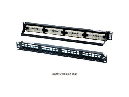 超五类非屏蔽配线架