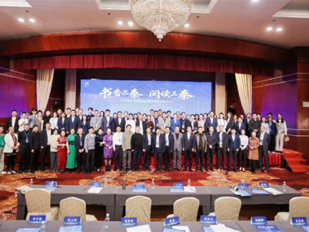 “书香三秦·阅读三秦”——庆祝第31个世界读书日主题文化活动在西安举办