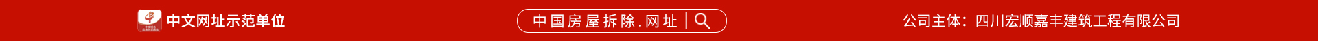 域名