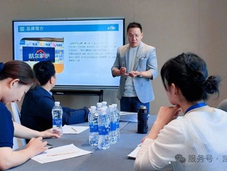 赋能共生·智赢未来 | 凯尔家护哈仑新品赋能培训沙龙豫南站圆满落幕！