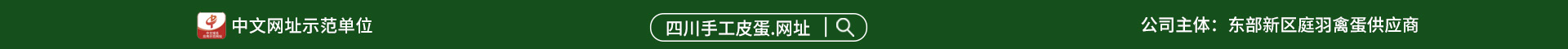 域名