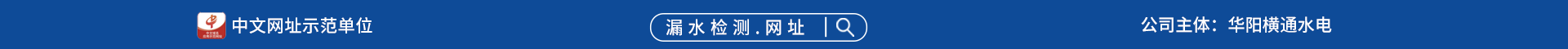 域名