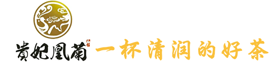 衡阳市南岳康乐福生态农业发展有限公司