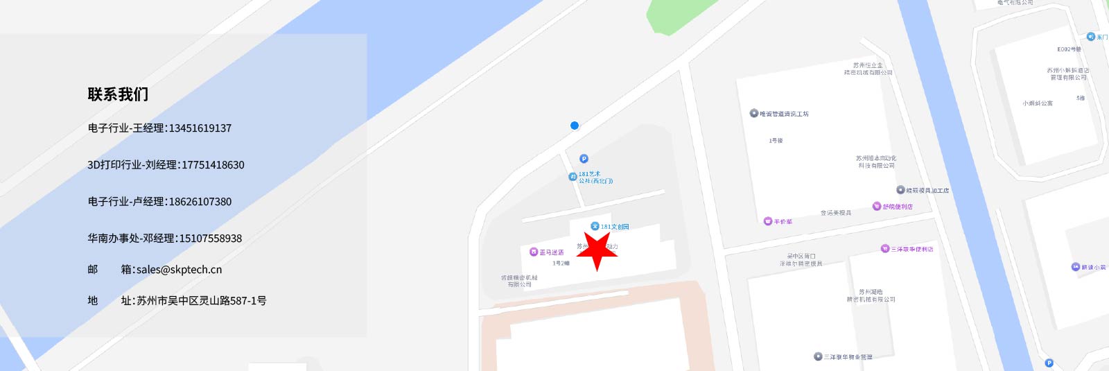 制氮机