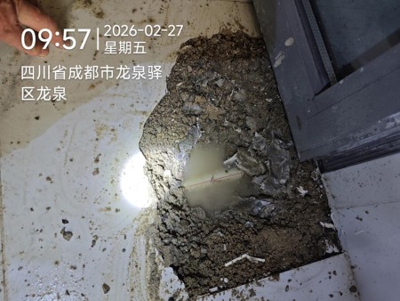 室内防水补漏