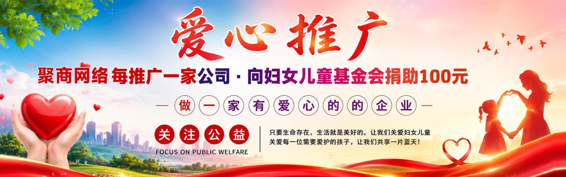 郑州网络推广公司