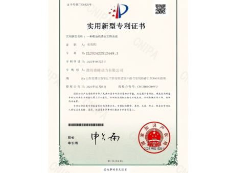 荣誉资质