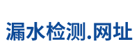 天府新区成都片区华阳横通水电安装维护服务部