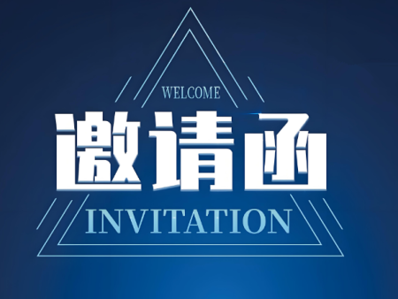 鹤壁市天润电子科技有限公司 第34期用户培训班开始了