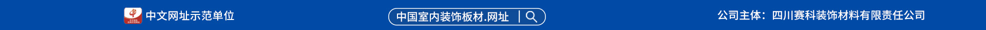 域名