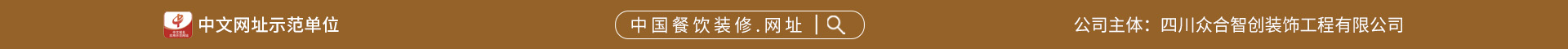 域名