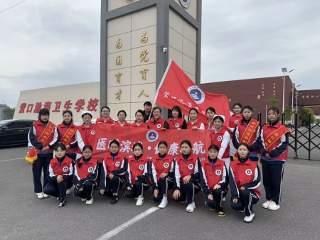 医暖滨城 健康护航｜营口渤海卫校开展老荣军慰问志愿服务活动