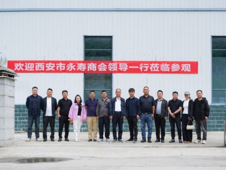聚力资源对接 赋能产业合作——西安市永寿商会实地走访调研秦岭山泉水厂