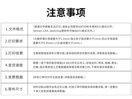 厦门3D打印服务升级：SLA透明与金属增材制造智能制造新趋势