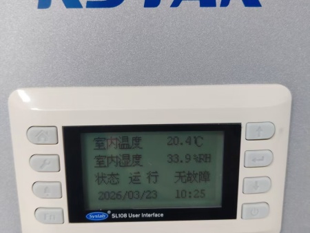 机房精密空调 (31)