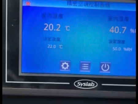 机房精密空调 (48)