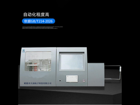 TRDL-800E多样智能定硫仪