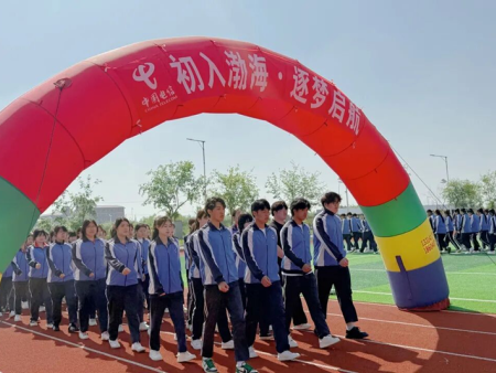 十八而立逐光行 执甲从医启新程 | 营口渤海卫生学校 2026 届成人礼暨毕业典礼圆满举行