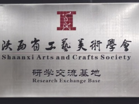 再添新誉！盛唐玉石获评陕西省工艺美术学会 “研学交流基地”