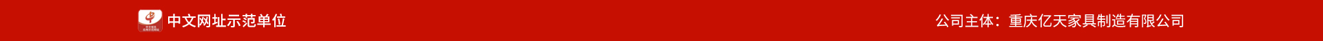 域名