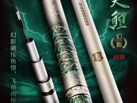 飞天鲤幻影15H