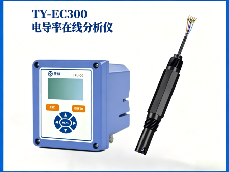 TY-EC300A电导率在线分析仪