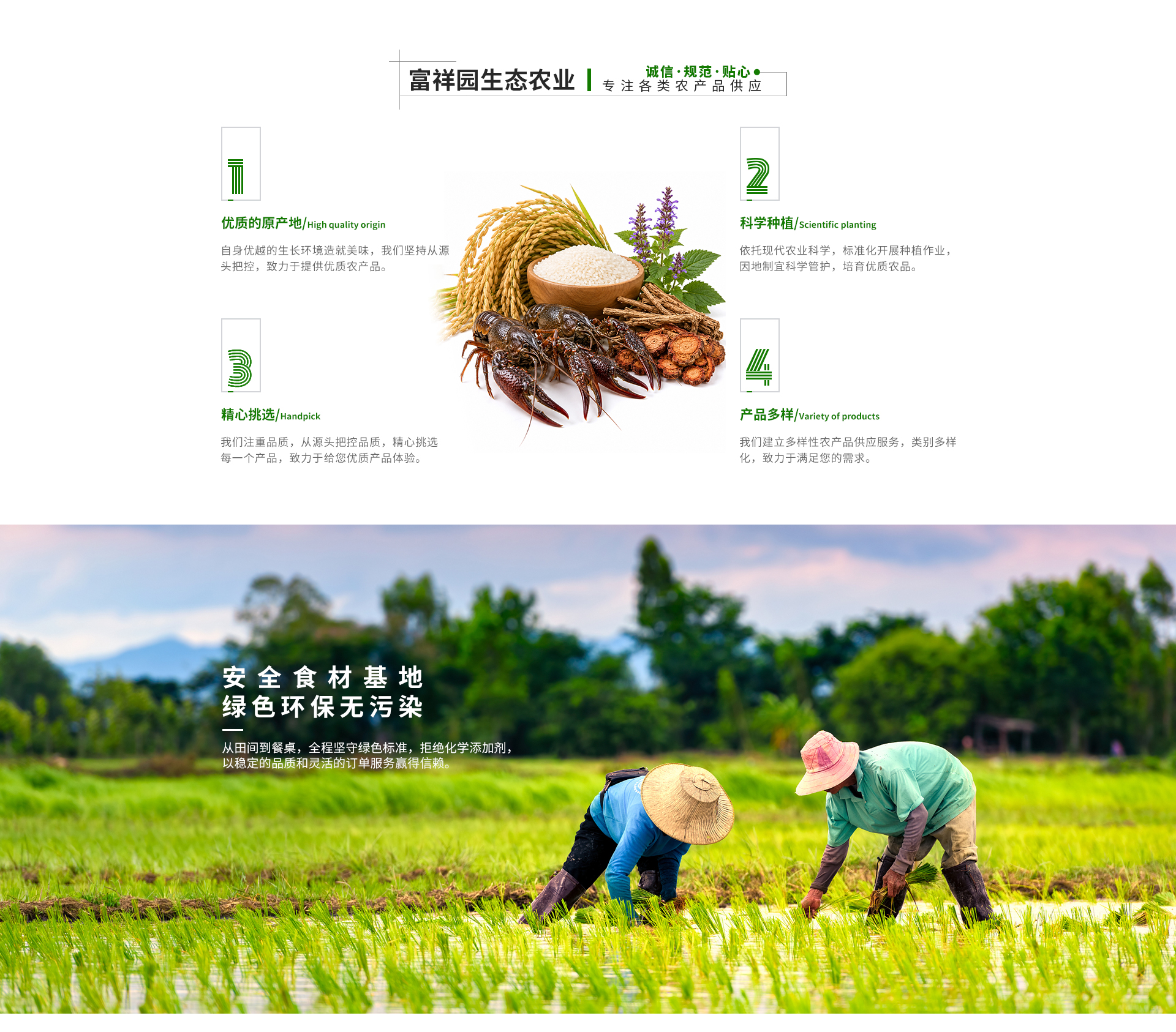 优势