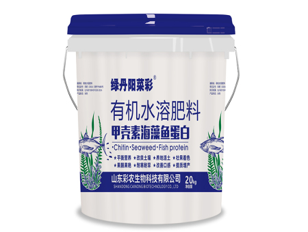 甲壳素海藻鱼蛋白