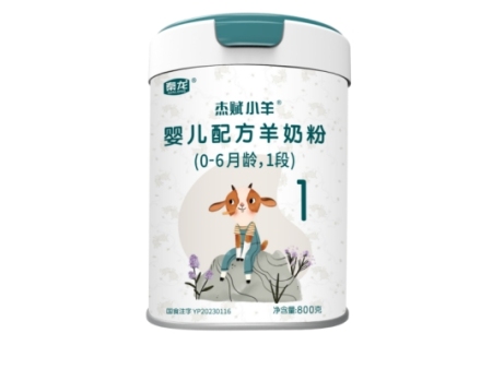 杰赋小羊 婴儿配方羊奶粉（0-6月龄，1段）