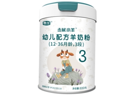 杰赋小羊 幼儿配方羊奶粉（12-36月龄，3段）