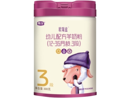 欧瑞兹 幼儿配方羊奶粉（12-36月龄，3段）