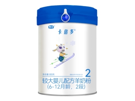 卡倍多 较大婴儿配方羊奶粉（6-12月龄，2段）