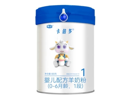 卡倍多 婴儿配方羊奶粉（0-6月龄，1段）