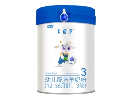 卡倍多 幼儿配方羊奶粉（12-36月龄，3段）